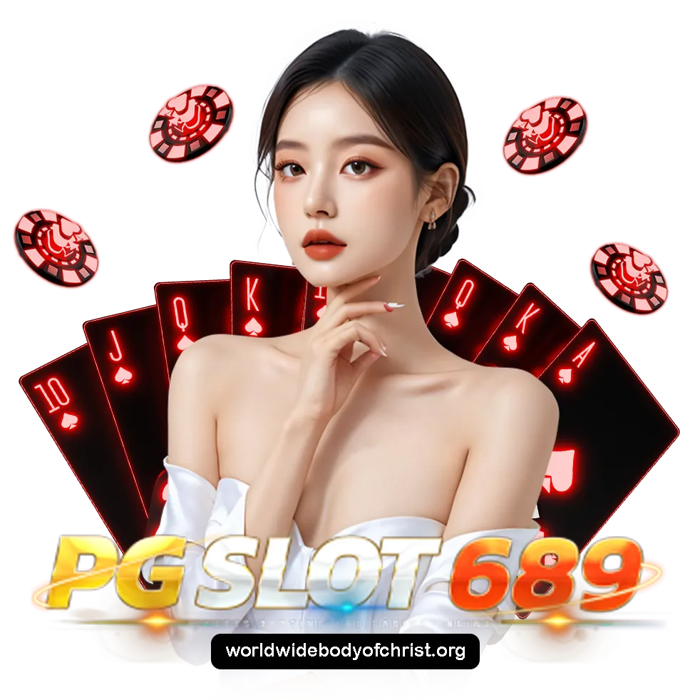 pg 689 login