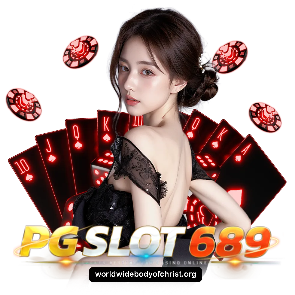 สมัครpg689