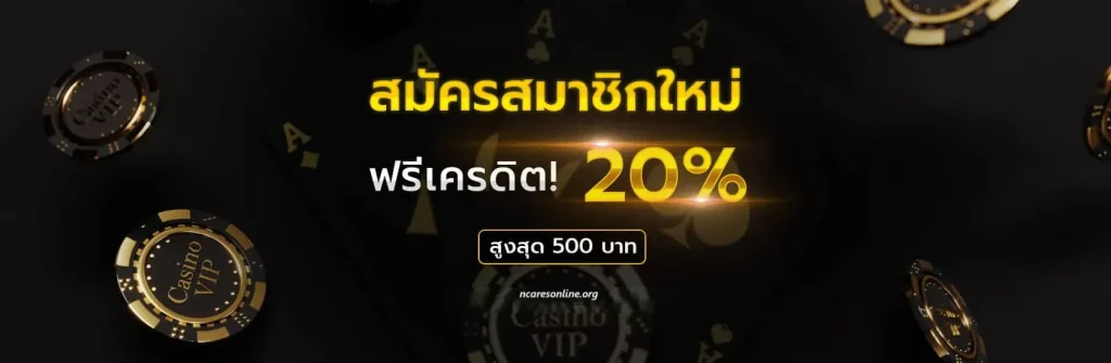 betfliktime