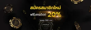 betfliktime